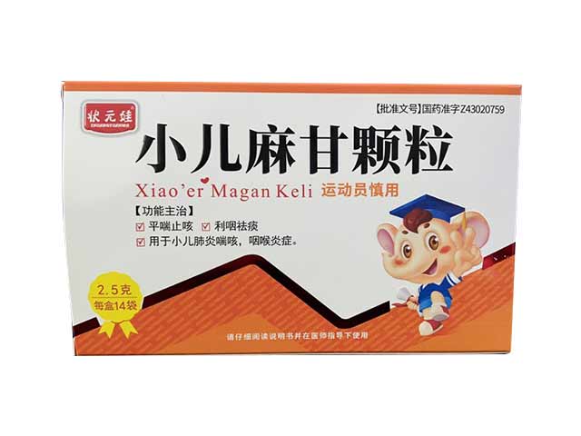 狀元娃小兒麻甘顆粒 狀元娃小兒麻甘顆粒